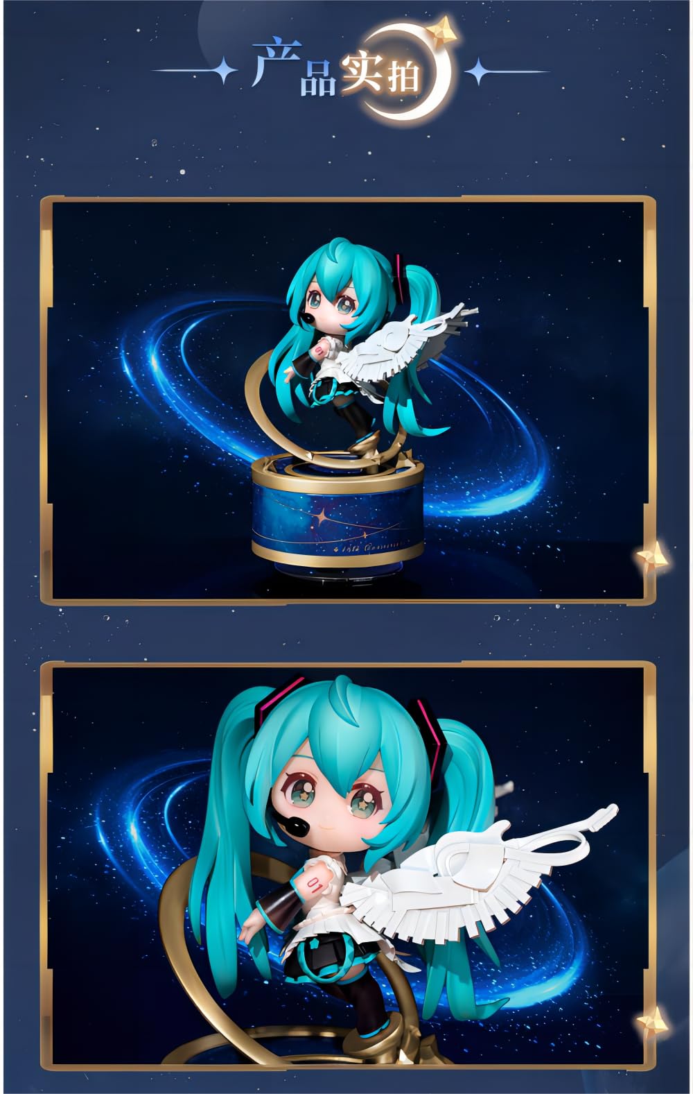 Amazon.co.jp: 初音ミク フィギュア,デスクトップの装飾,コレクション